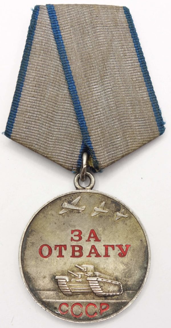 Medal for Courage