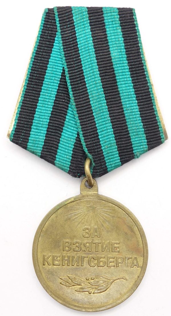 Soviet Medal for the Capture of Königsberg