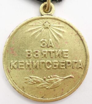 Medal for the Capture of Königsberg USSR