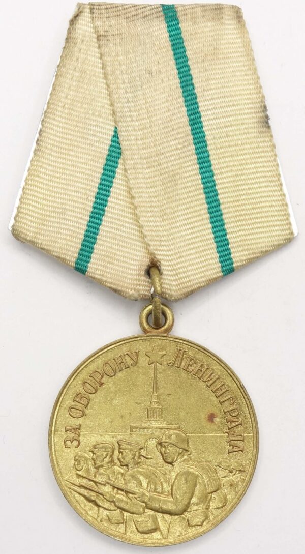 Medal for the Defense of Leningrad Voenkomat