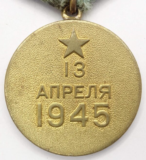 Medal for the Capture of Vienna USSR