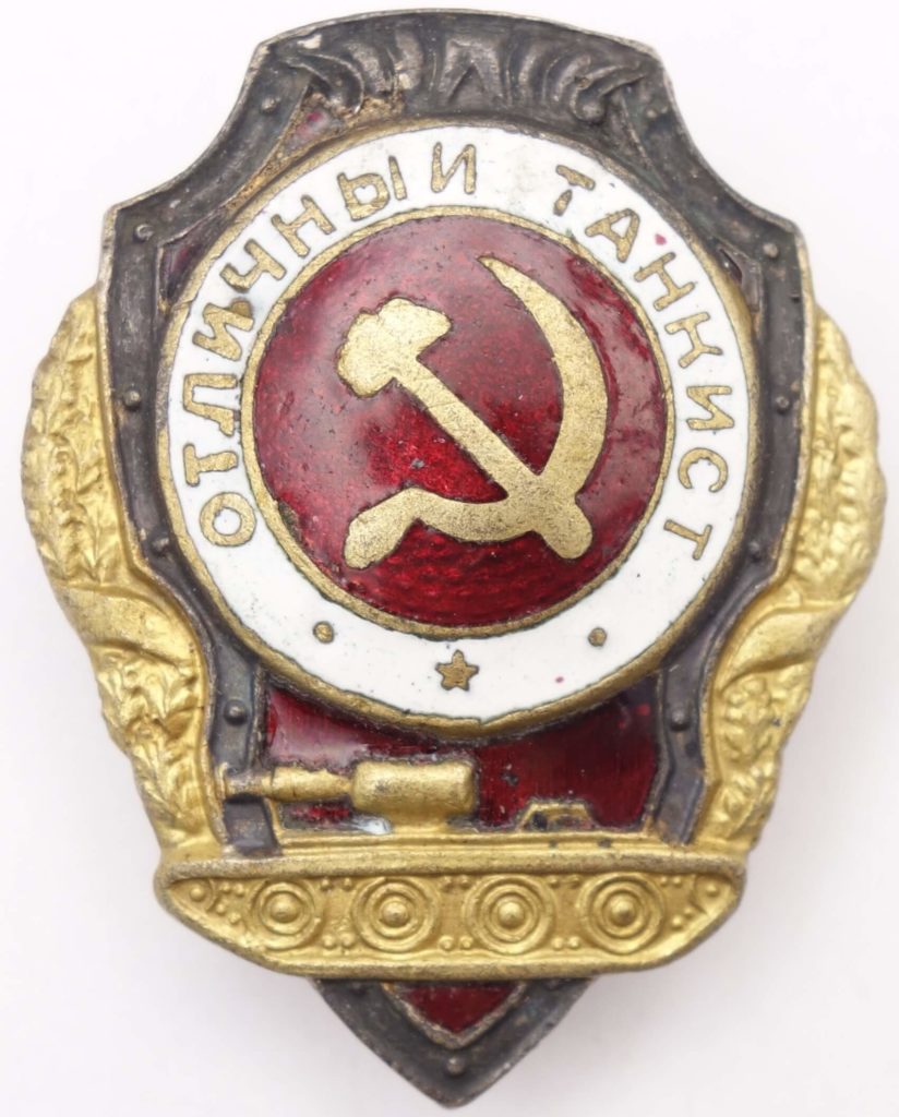 Soviet USSR Excellent Tank Driver Badge. WW2 piece