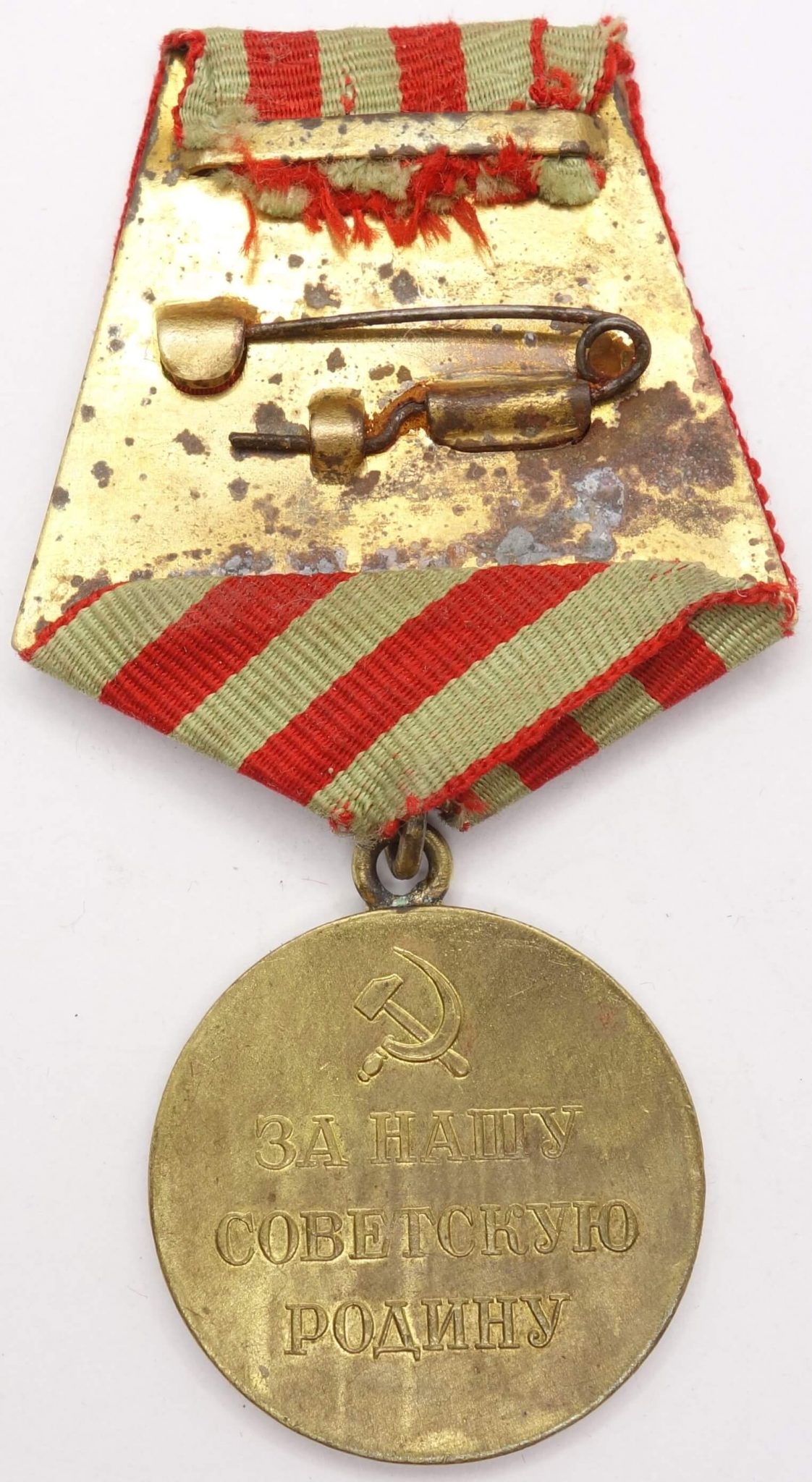 Soviet Medal for the Defense of Moscow variation 1 | Soviet Orders