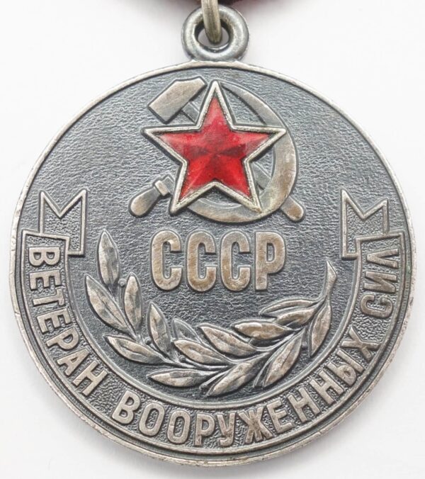 Veteran of the Armed Forces of the USSR Medal