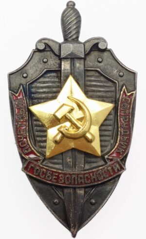 Honored State Security Employee (KGB) badge
