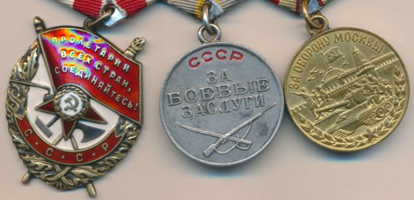 Order of the Red Banner Group