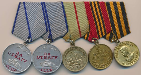 Bar of Soviet Medals