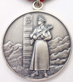 Medal for Distinguished Service in Guarding the State Border