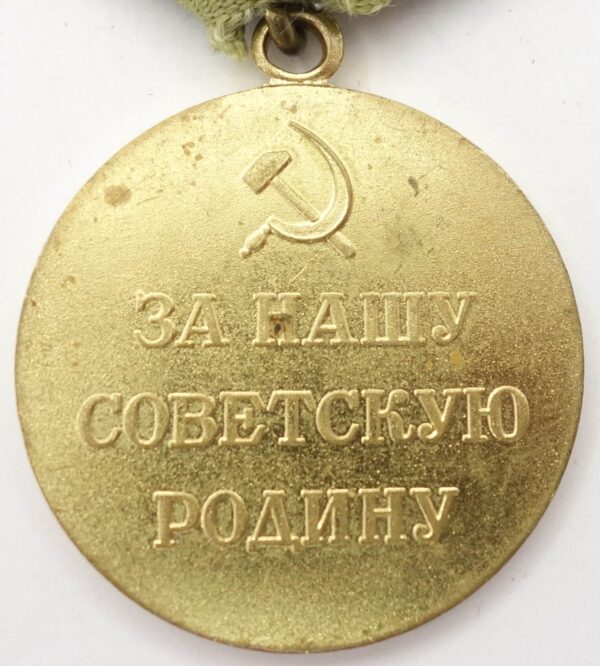 Medal for the Defense of Kiev