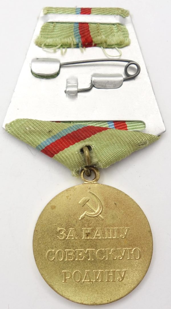 Soviet Medal for the Defence of Kiev