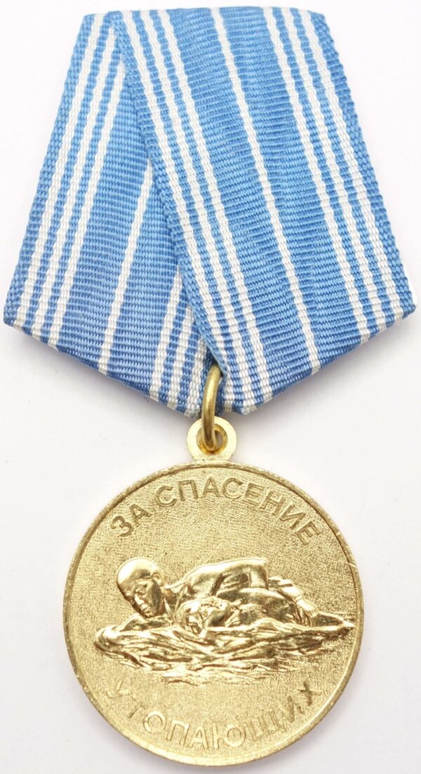 Soviet Life Saving Medal