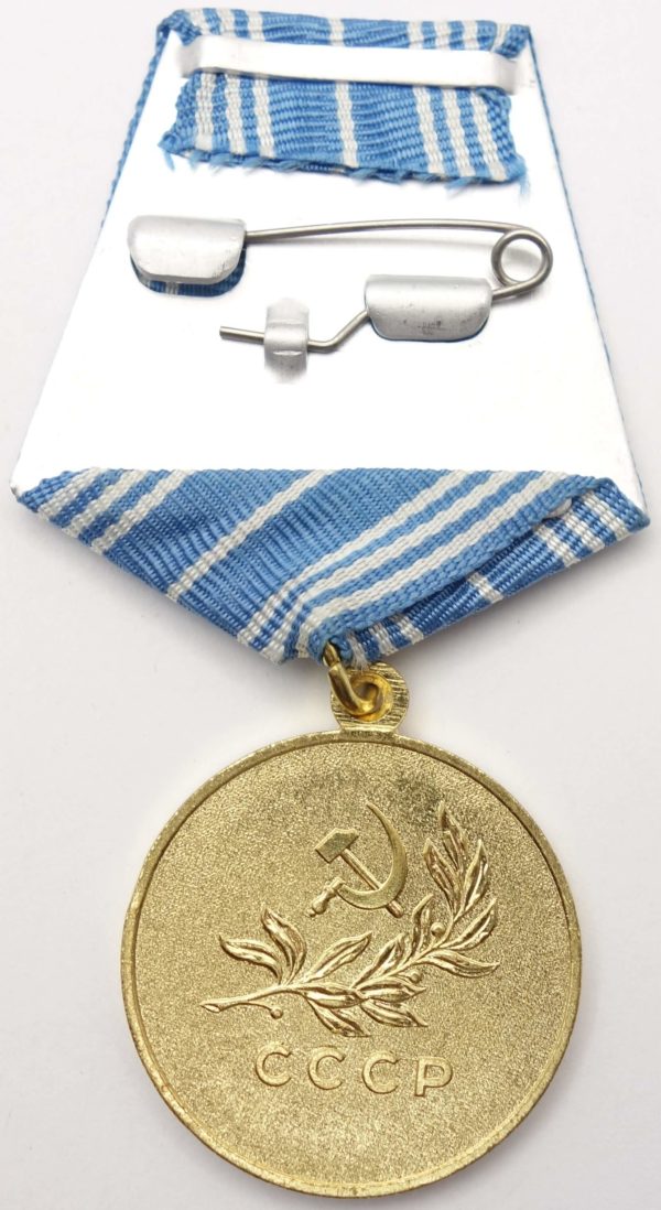 Soviet Life Saving Medal
