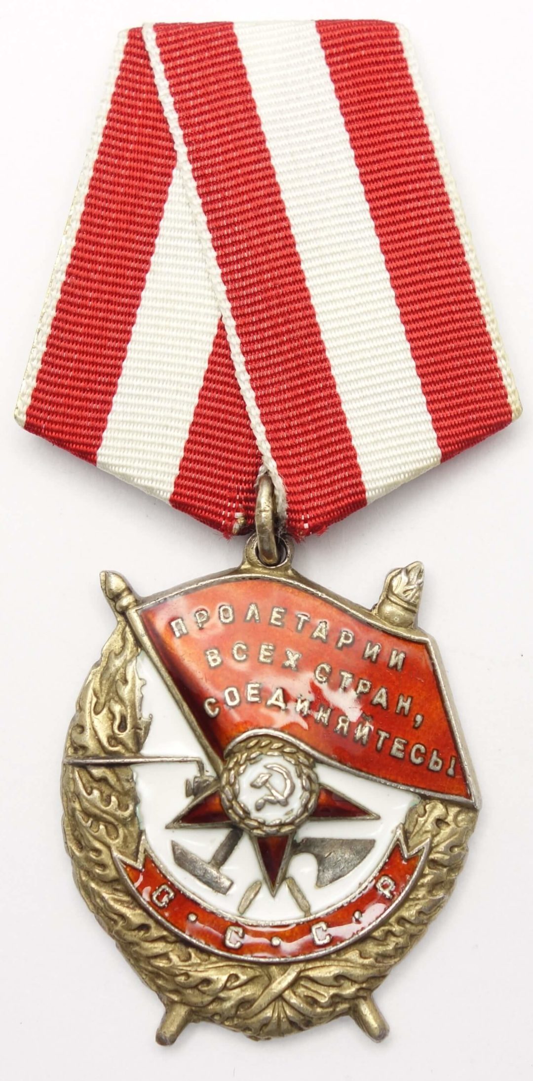 Soviet Order Of The Red Banner #243174 