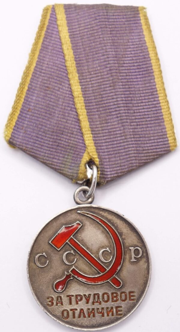 Soviet Medal for Distinguished Labor