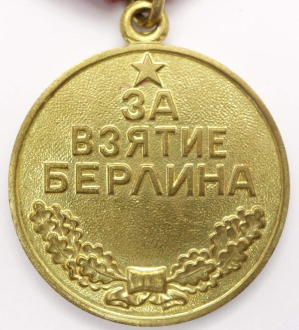 Soviet Medal for the Capture of Berlin Voenkomat