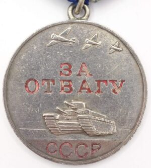 Medal for Bravery