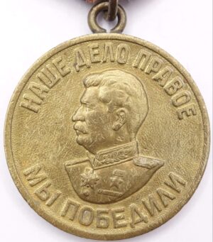Soviet Medal for the Victory over Germany WW2