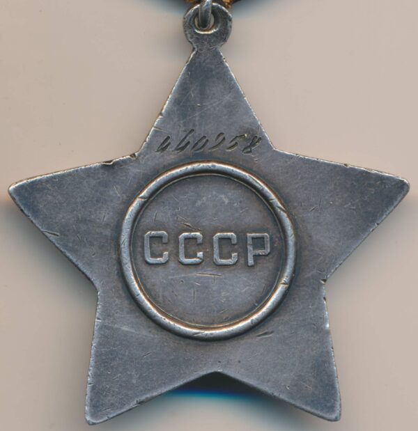 Order of Glory CCCP
