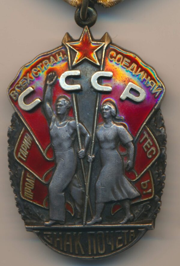 Soviet Order of of Honor