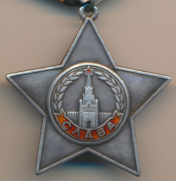 USSR Order of Glory