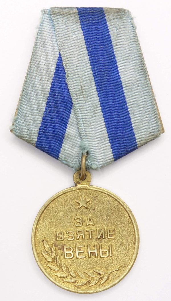 medal for the Capture of Vienna USSR