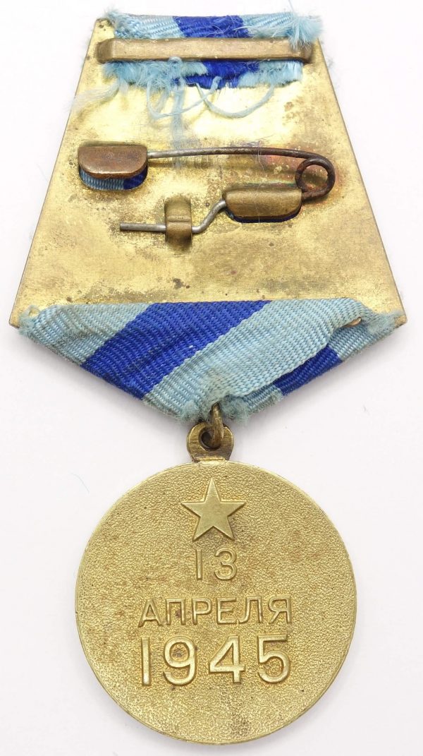medal for the Capture of Vienna USSR