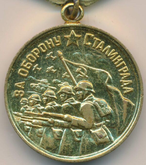 Soviet Medal for the Defense of Stalingrad Voenkomat