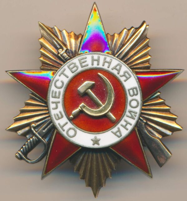 USSR Order of the Patriotic War 1st class