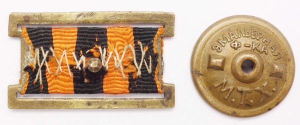 Soviet Guard Badge Navy