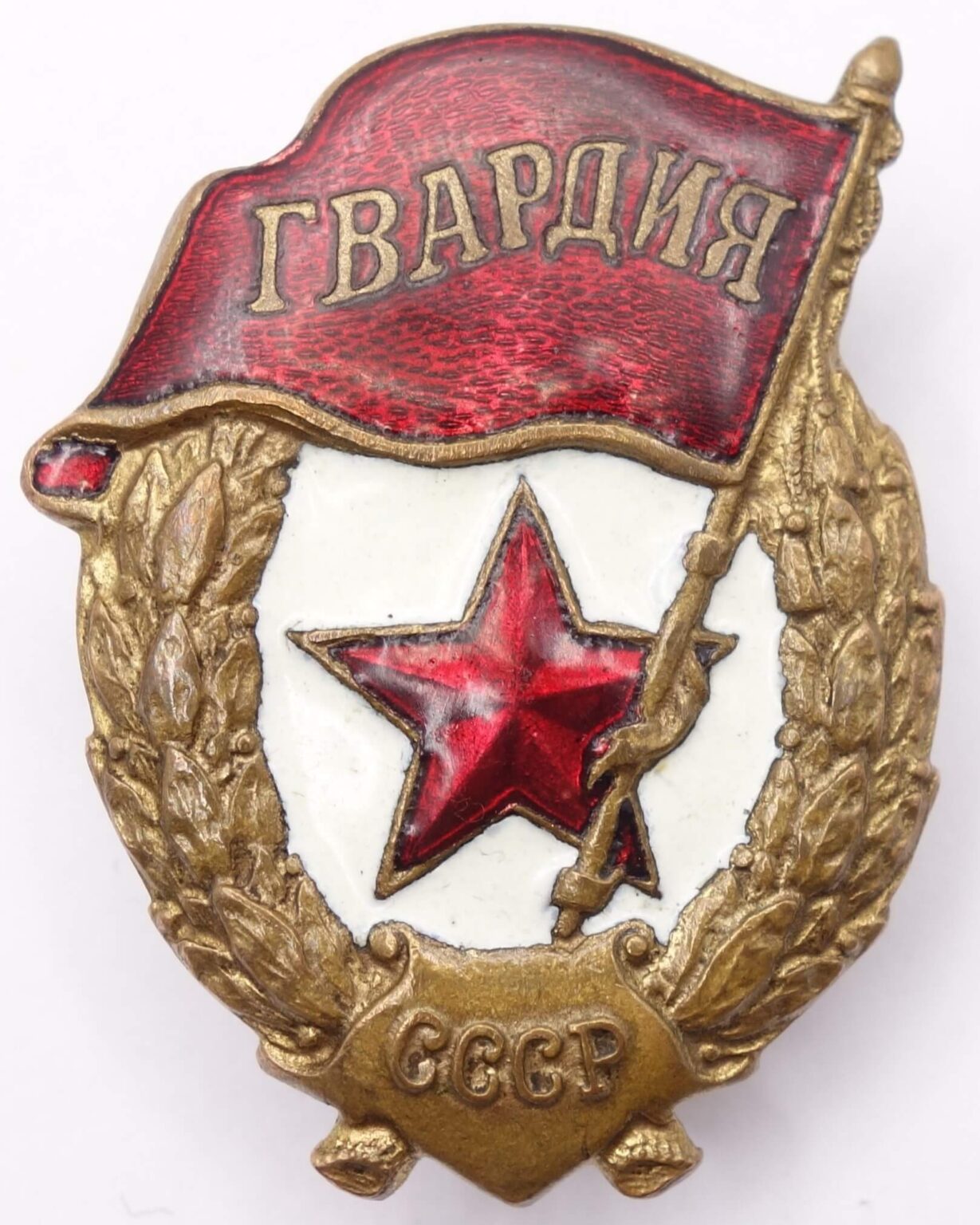 Soviet Guards Badge Early Piece | Soviet Orders