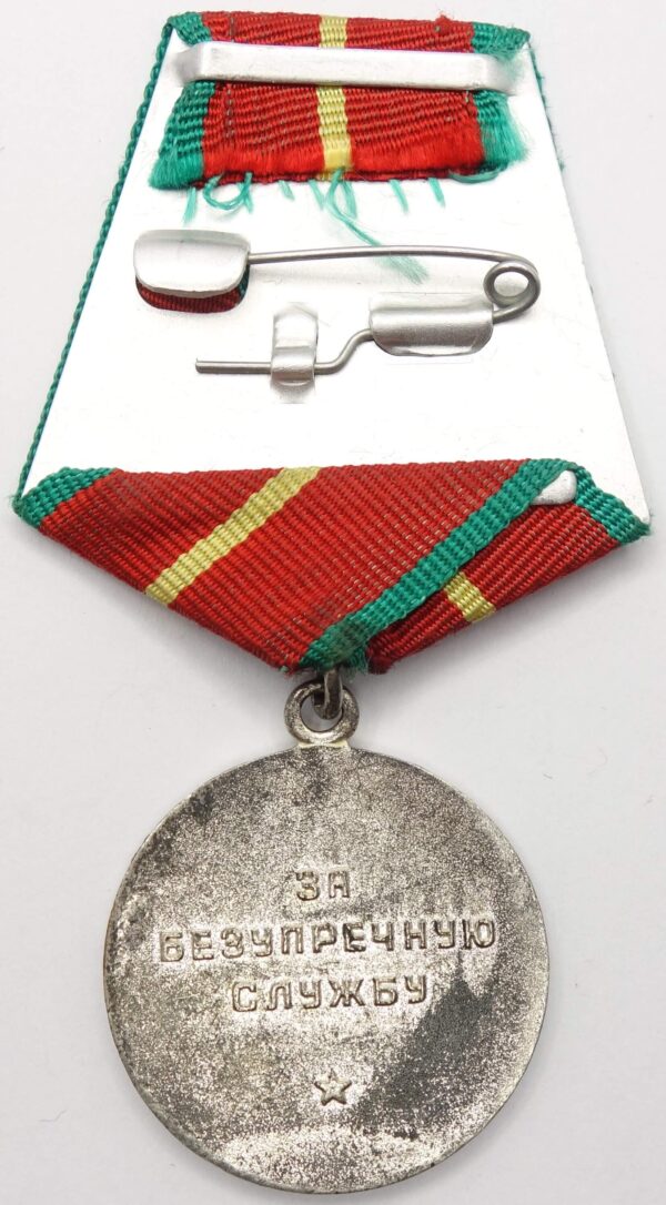 KGB Medal