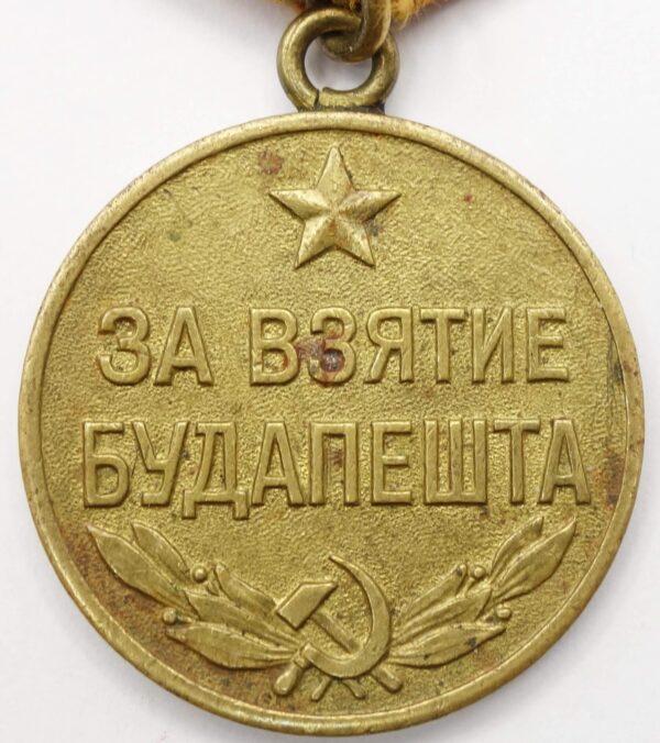 Soviet Medal for the Capture of Budapest