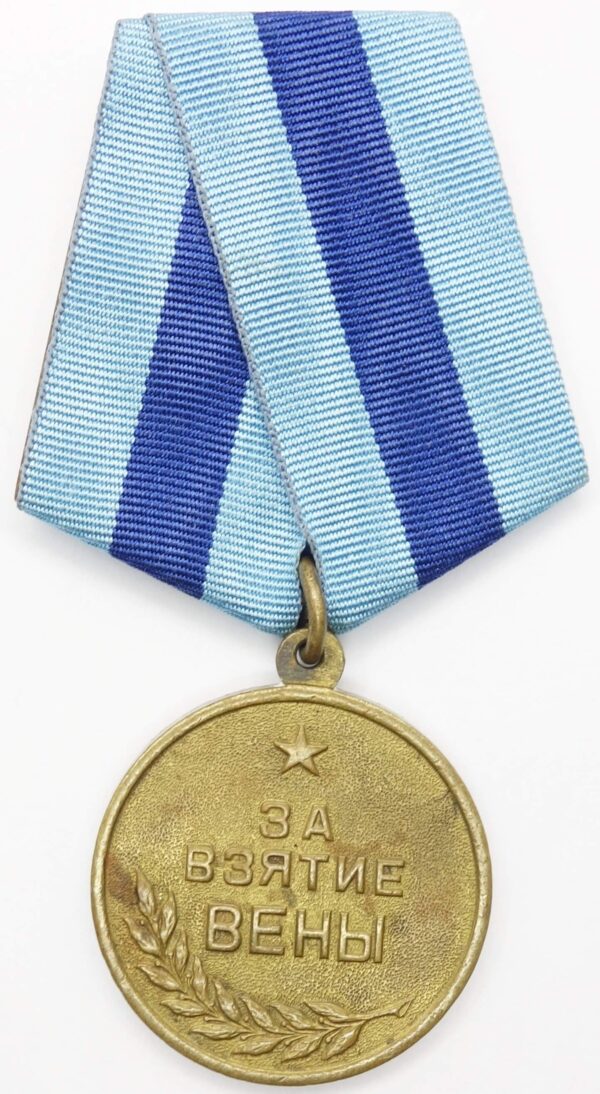 Medal for the Capture of Vienna variation