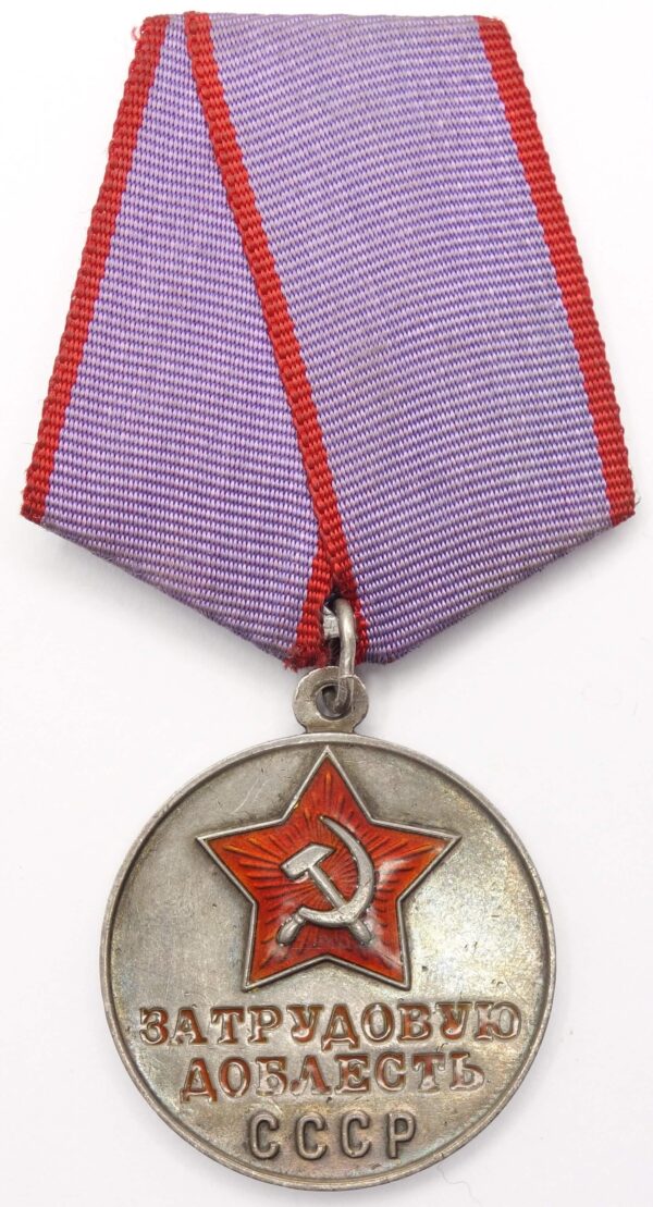Soviet Medal for Labor Valor