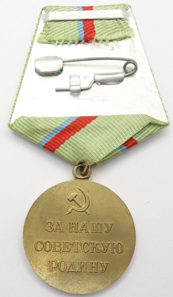 Soviet Medal for Kiev