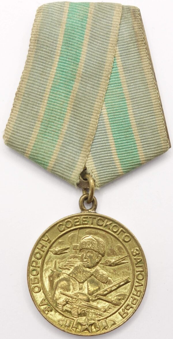 Soviet Polar Medal