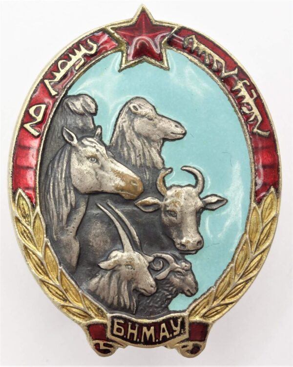 Mongolian Badge for Excellent Livestock Farming