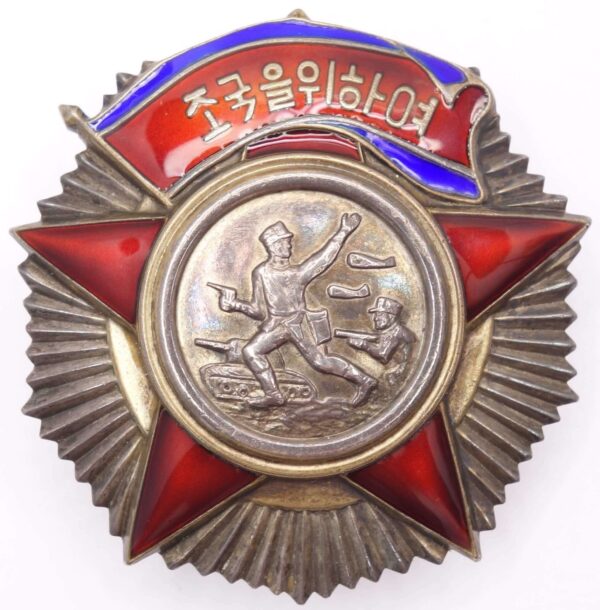 North Korean Order of Freedom and Independence 2nd class