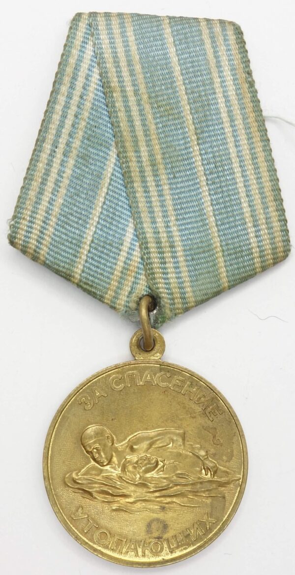 Soviet Medal for Saving a Life from Drowning