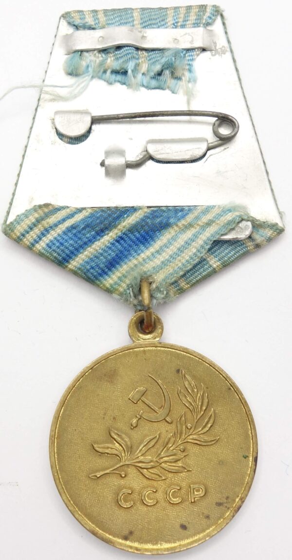 Soviet Medal for Saving a Life from Drowning