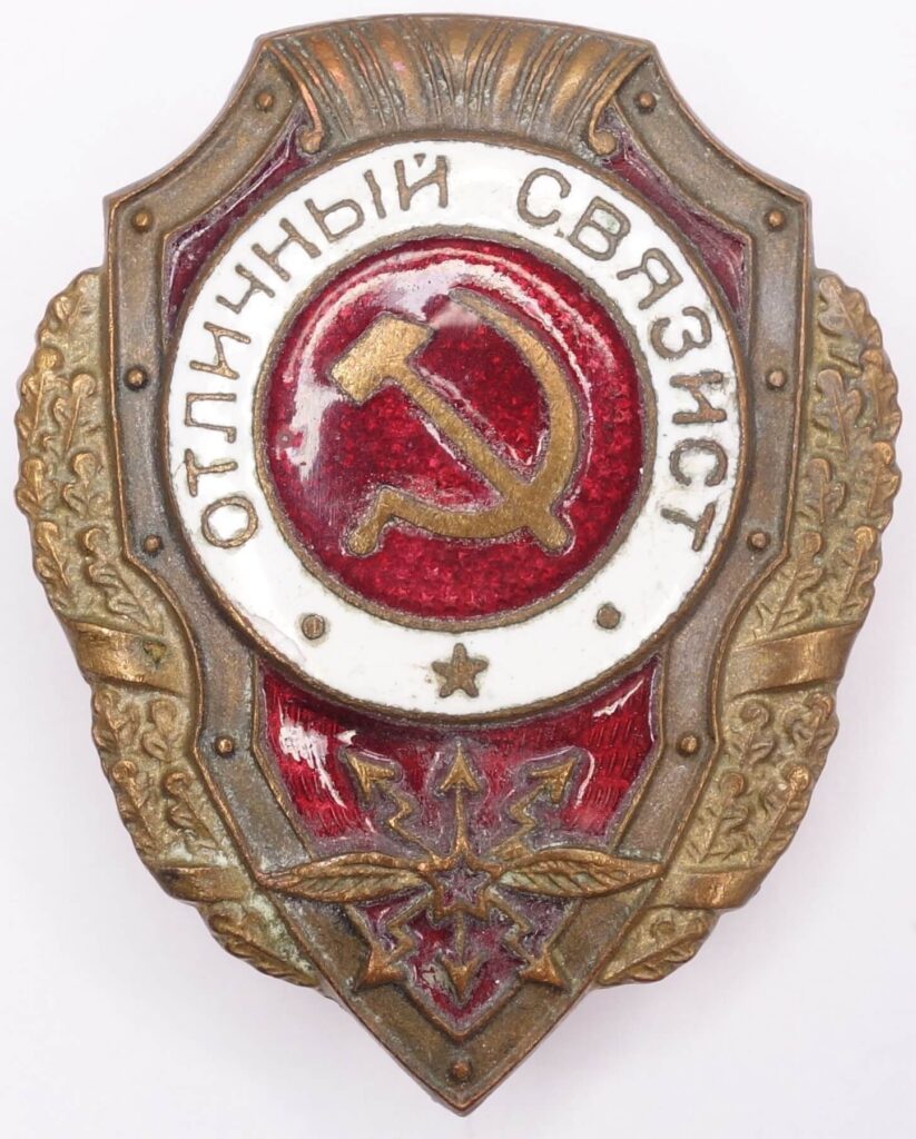 Military and State Security Badges | Soviet Orders