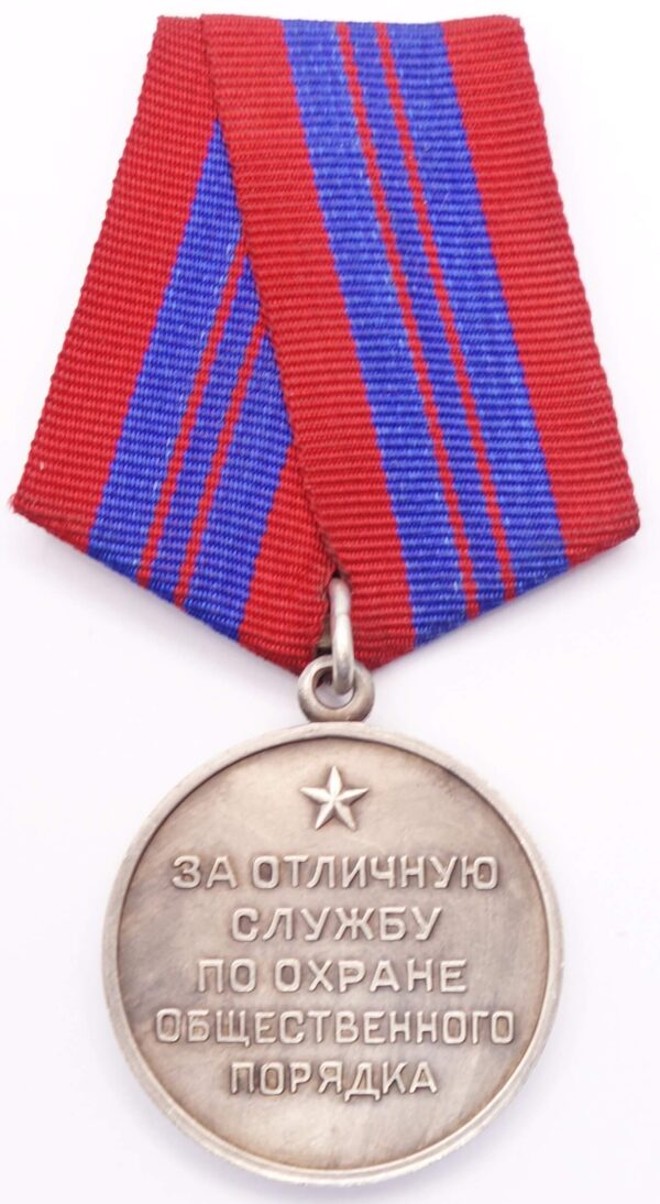 Medal Public Order USSR