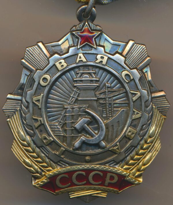 Russian Order of Labor Glory