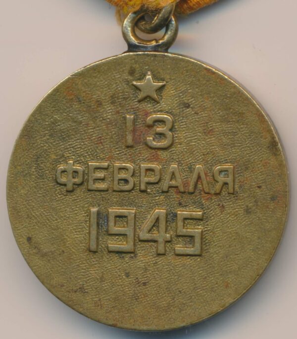 Medal for the Capture of Budapest USSR