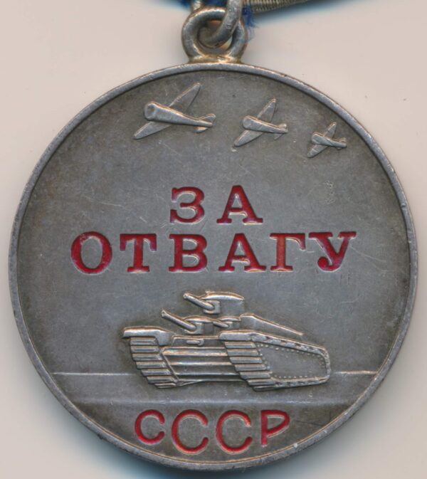 Soviet Valor medal