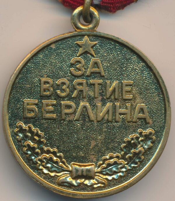 Soviet Berlin Medal