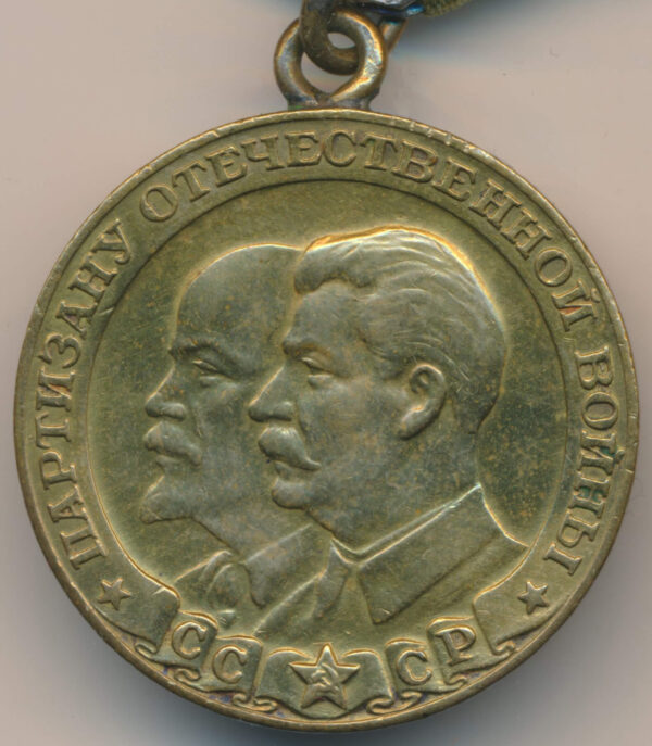 Soviet Partisan medal