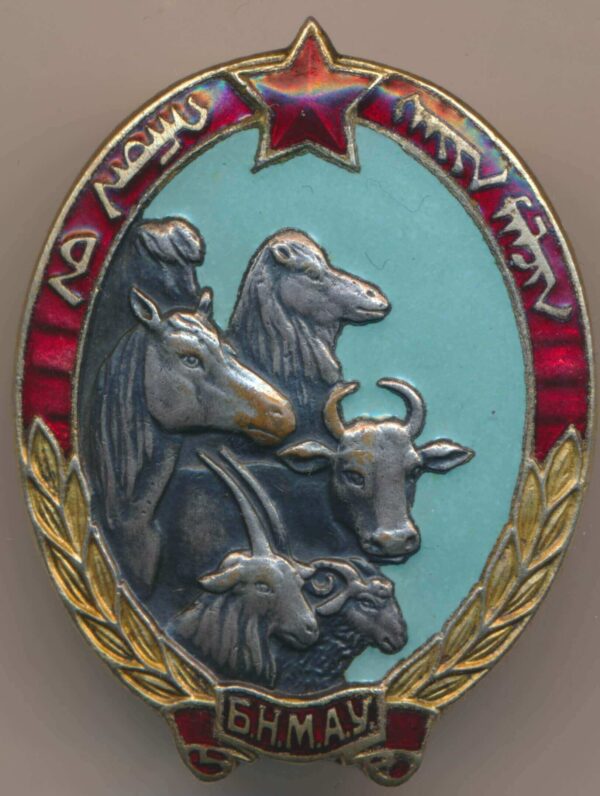Mongolian Badge for Excellent Livestock Farming