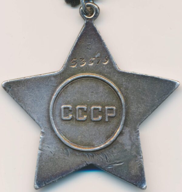Russian Order of Glory 3rd class