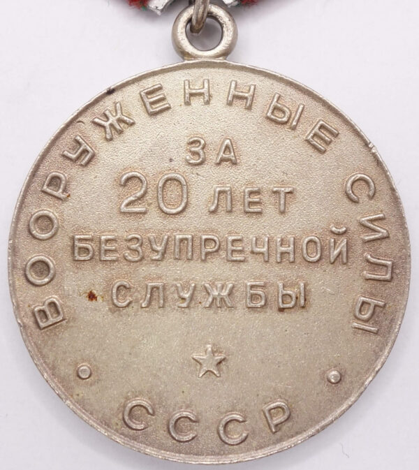 Soviet Medal for Impeccable Service solid silver